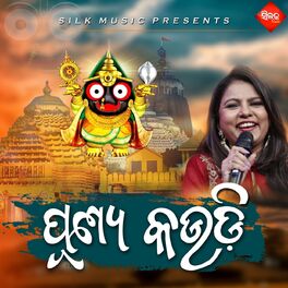 Album cover of Punya Kaudi