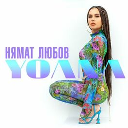 Album cover of Nyamat Lyubov