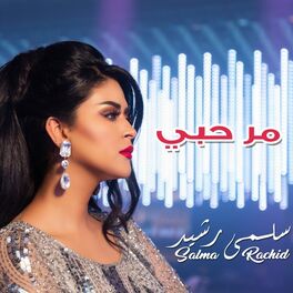 Album cover of مر حبي