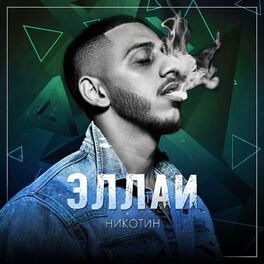 Album cover of Nikotin