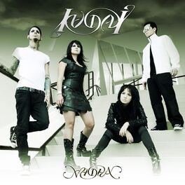 Album cover of Nadha (US Version)