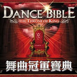 Album cover of Dance Bible