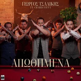 Album cover of Apothimena