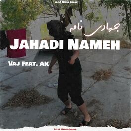 Album cover of Jahadi Nameh