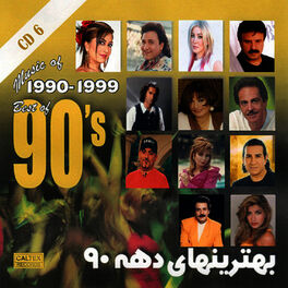 Album cover of Best of 90's Persian Music Vol 6