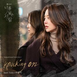 Album cover of Reflection of You OST Part.3