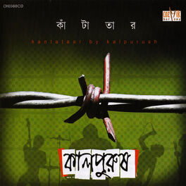 Album cover of Kantataar - Kalpurush