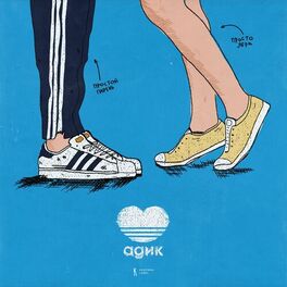 Album cover of Адик