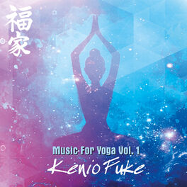 Album cover of Music for Yoga, Vol. 1