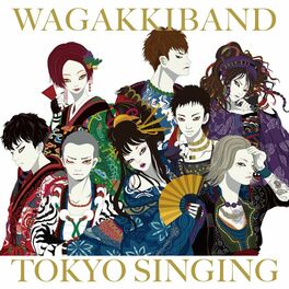Album cover of Tokyo Singing