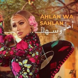 Album cover of Ahlan Wa Sahlan