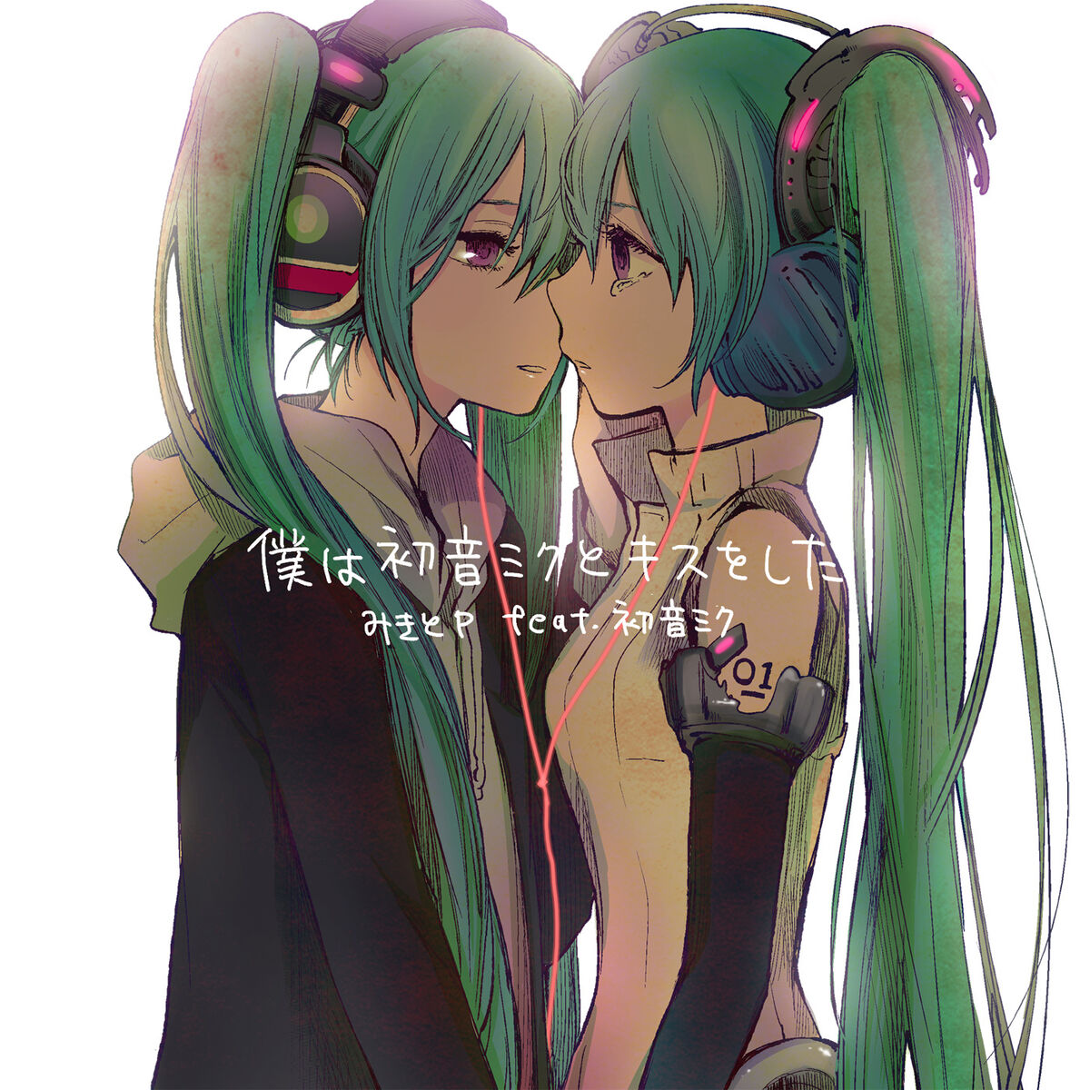 Mikito-P - Boku wa Hatsune Miku to Kiss wo Shita: listen with lyrics |  Deezer