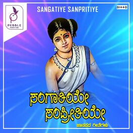Album cover of Sangatiye Sanpritiye
