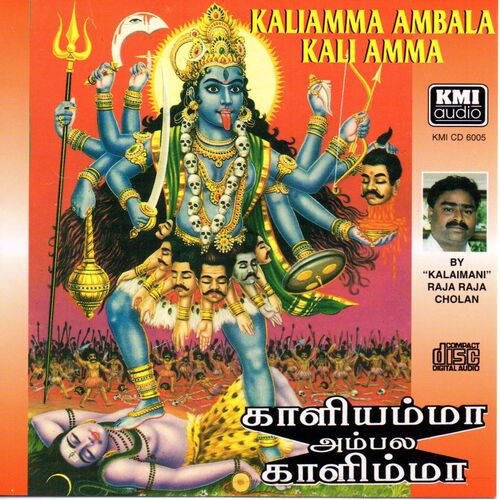 raja kali amman movie songs