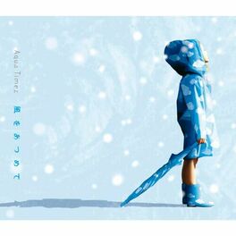 Album cover of Kazeo Atsumete