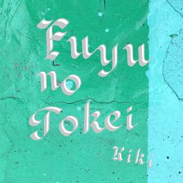 Album cover of Fuyu no Tokei