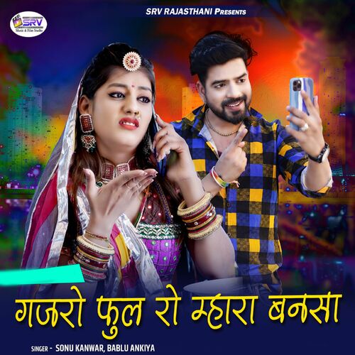 Sonu Kanwar Gajro Ful Ro Mhara Bansa lyrics and songs Deezer