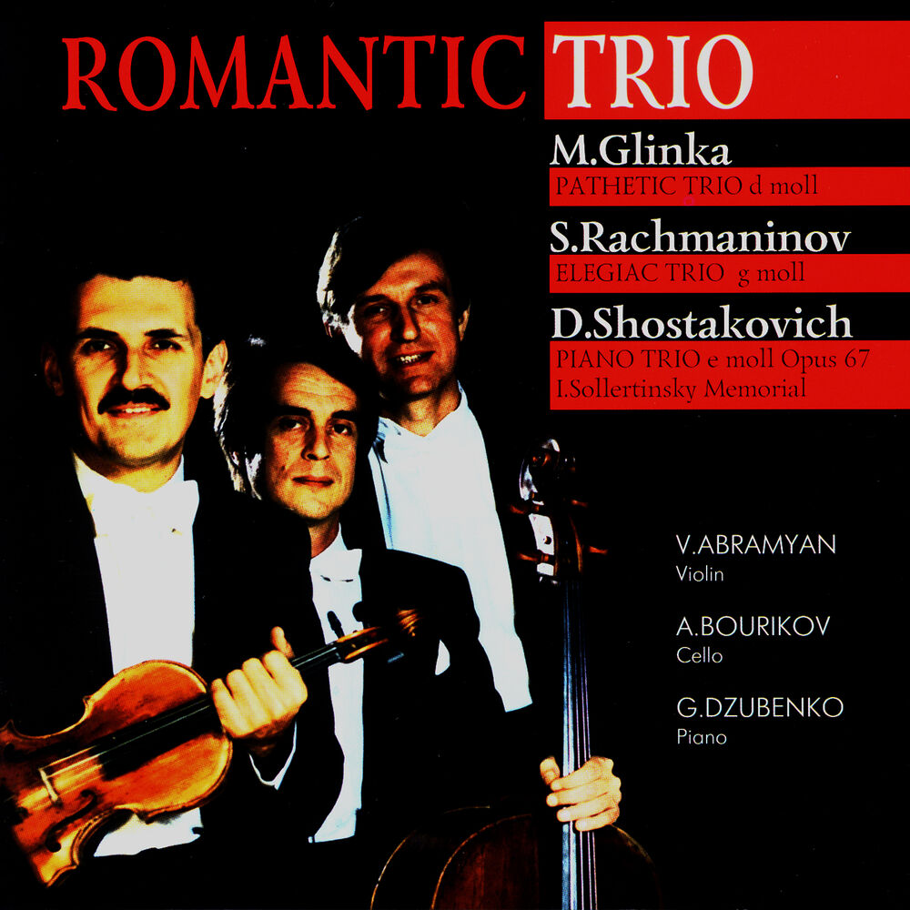 Шостакович трио. Патетическое трио. Трио романтик. Патетическое трио d-Moll. Trio 1 in d.