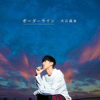 Masayoshi Ohishi Honokaterasu Sing With A Guitar Ver Listen With Lyrics Deezer