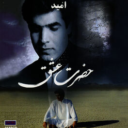Album cover of Hazrate Eshgh - Persian Music