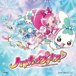 Aya Ikeda Alright ハートキャッチプリキュア Listen With Lyrics Deezer