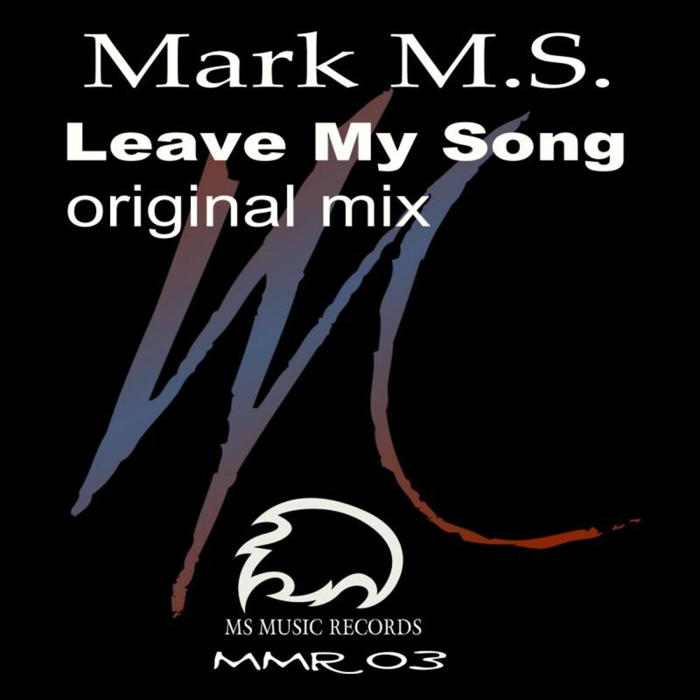 Музыка mark music records. Mark песня. Mark Music records.