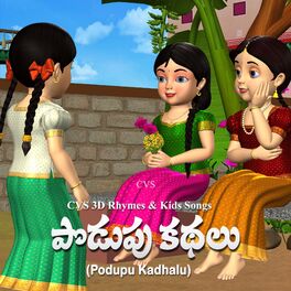 Album cover of Podupu Kadhalu