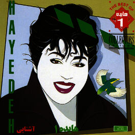 Album cover of Ashenaee, Hayedeh 1 - Persian Music