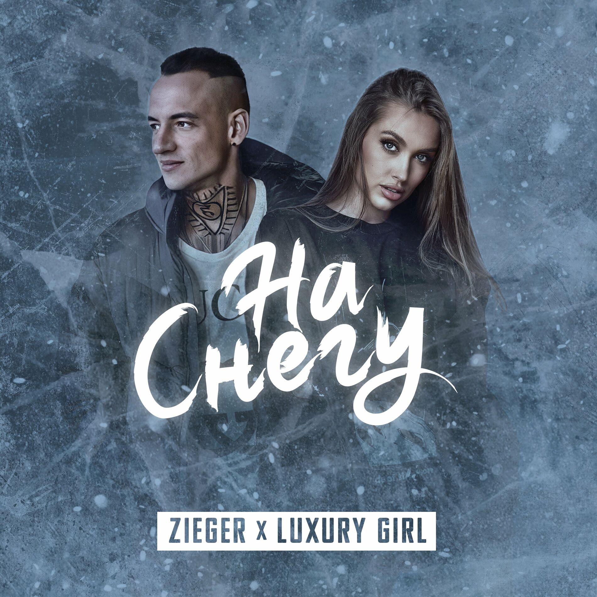 Luxury Girl: albums, songs, playlists | Listen on Deezer