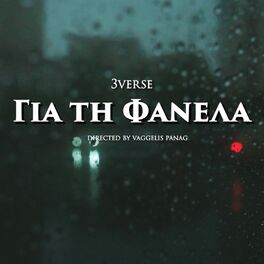 Album cover of Gia Ti Fanela