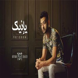 Album cover of Ye'zeek