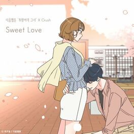 Album cover of Sweet Love (She is My Type♡ X Crush)