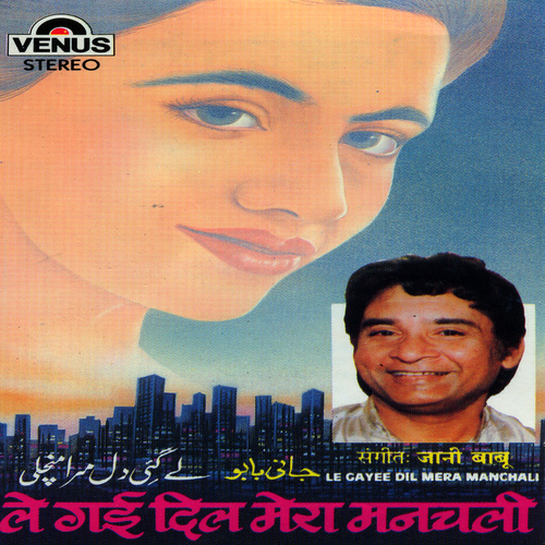le gayi dil mera manchali jani babu
