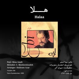 Album cover of Halaa (feat. Ebi)