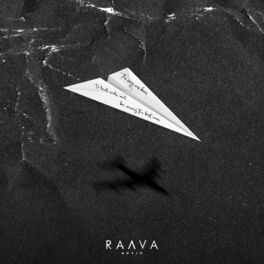 Album cover of Самолёт бумажный