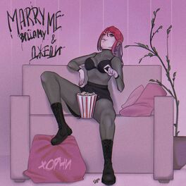 Album cover of ХОРНИ