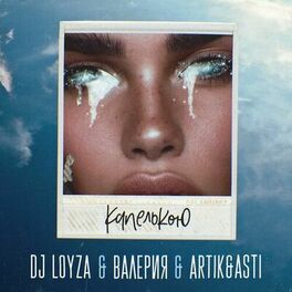 Album cover of Kapel'koyu