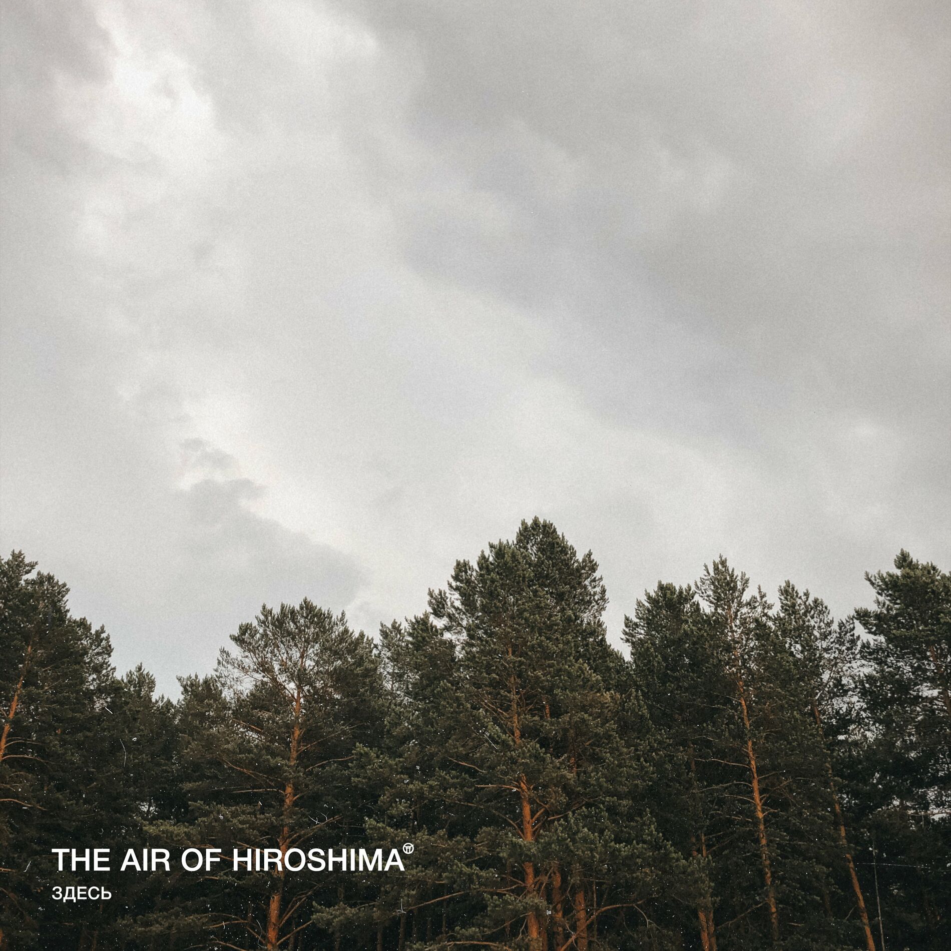 The Air of Hiroshima: albums, songs, playlists | Listen on Deezer