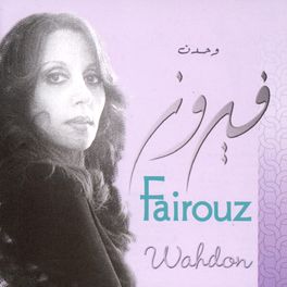 Album cover of Wahdon