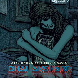 Album cover of Dhai Aksharr