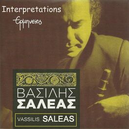 Album cover of Interpretations