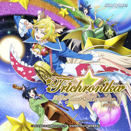 TV Anime Show By Rock!! Trichronika Insert Song Kimi to☆Are You Ready?  - EP by Trichronika