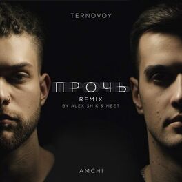 Album cover of Прочь (Alex Shik & MeeT Radio Edit)