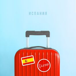 Album cover of Испания