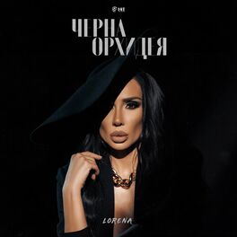 Album cover of Черна Орхидея