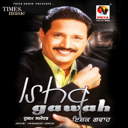 Sudesh Kumari: Альбомы, Песни, Плейлисты | Слушайте На Deezer