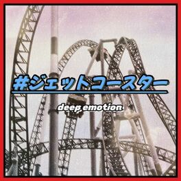 Album cover of roller coaster