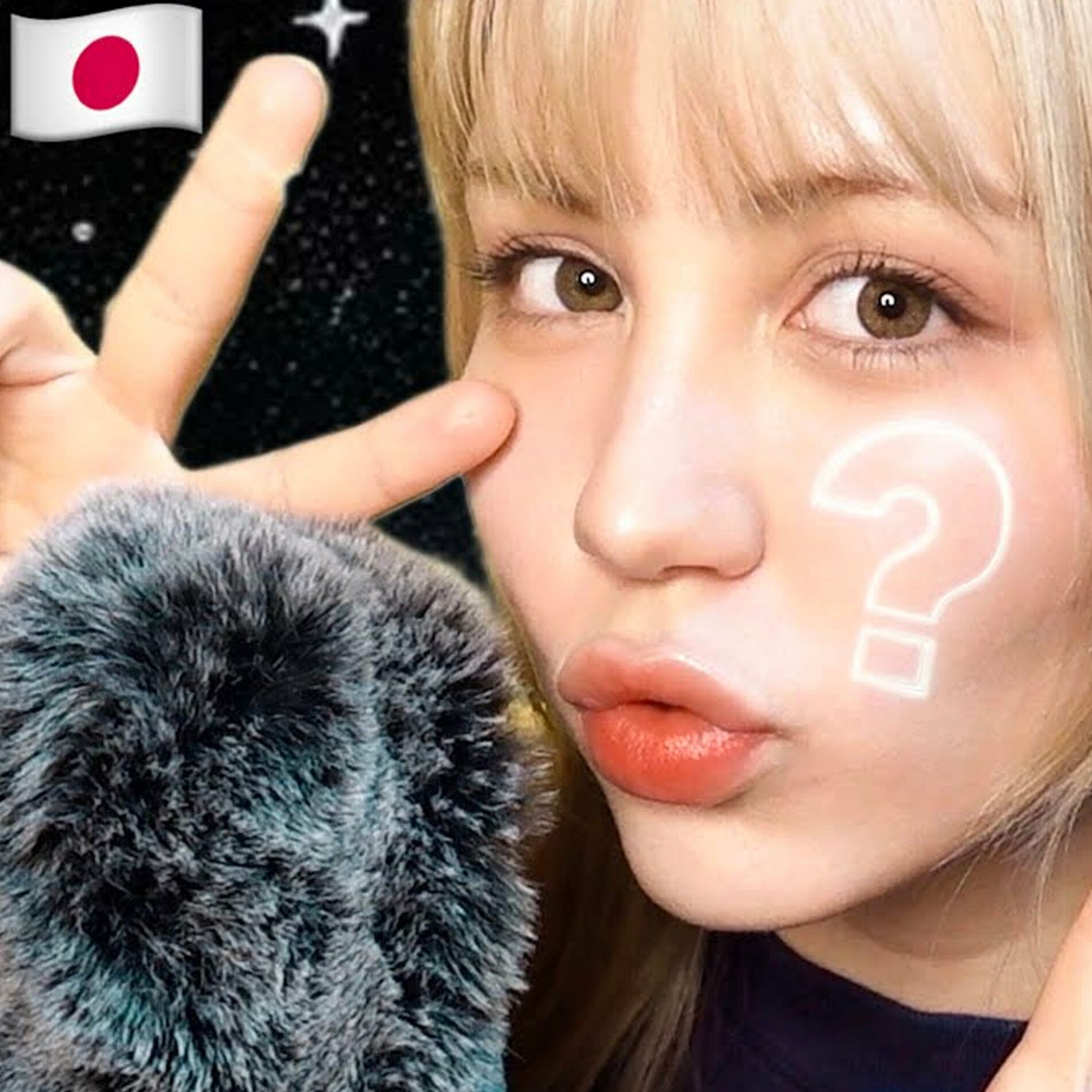 ASMR BlueKatie - Japanese ASMR Close Your Eyes & Follow My Instructions  (For The Fastest Sleep): dalszövegek és dalok I Deezer