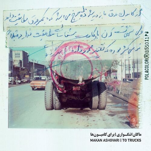 Album artwork