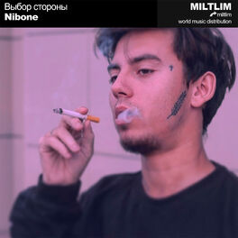 Album cover of Выбор стороны